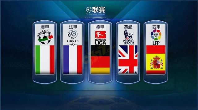 曼城在国际